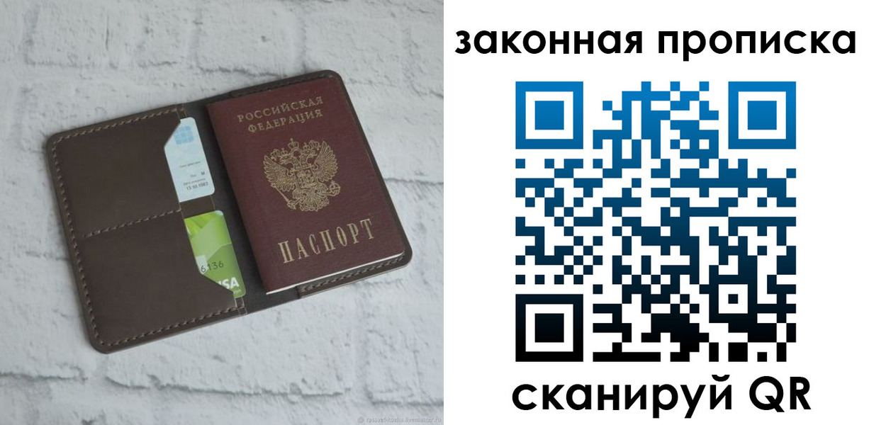 форма 3 в Рузе