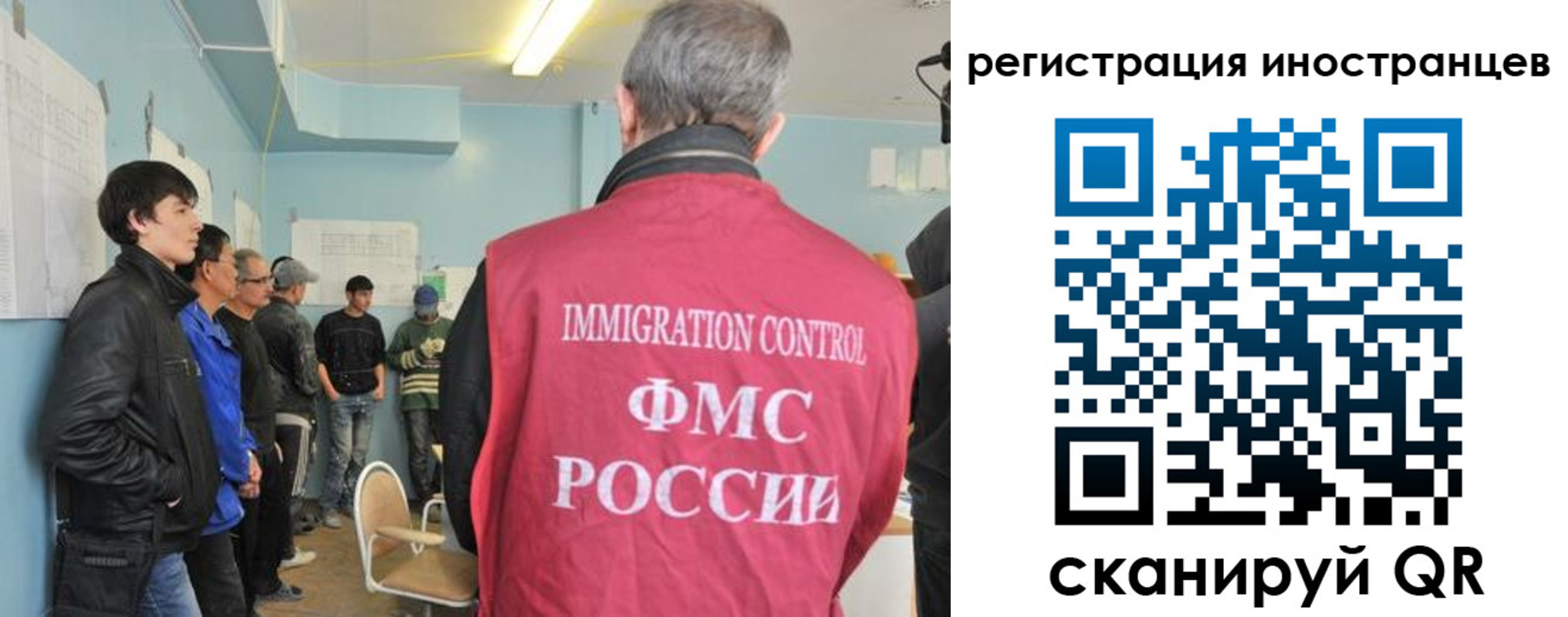 временная регистрация купить в Рузе